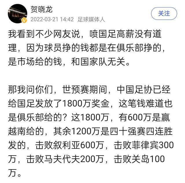 此外，米兰在左边后卫位置上已经很接近签下米兰达。